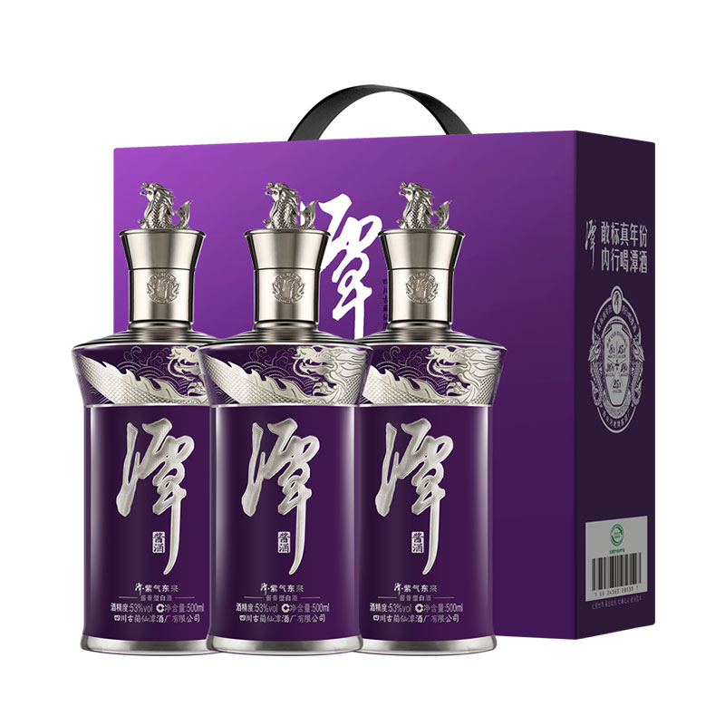 潭酒 紫潭 53度白酒 500ml 单瓶装