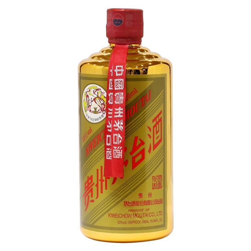 贵州茅台新华大宗53度酱香型白酒500ml