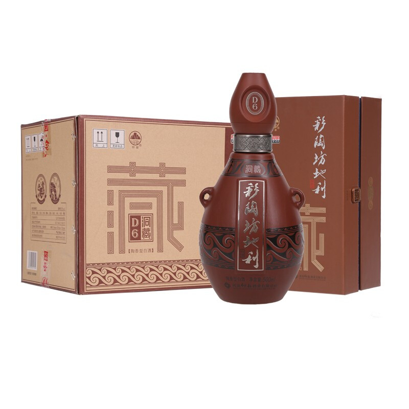 仰韶 地利洞藏(D6) 52度白酒 500ml