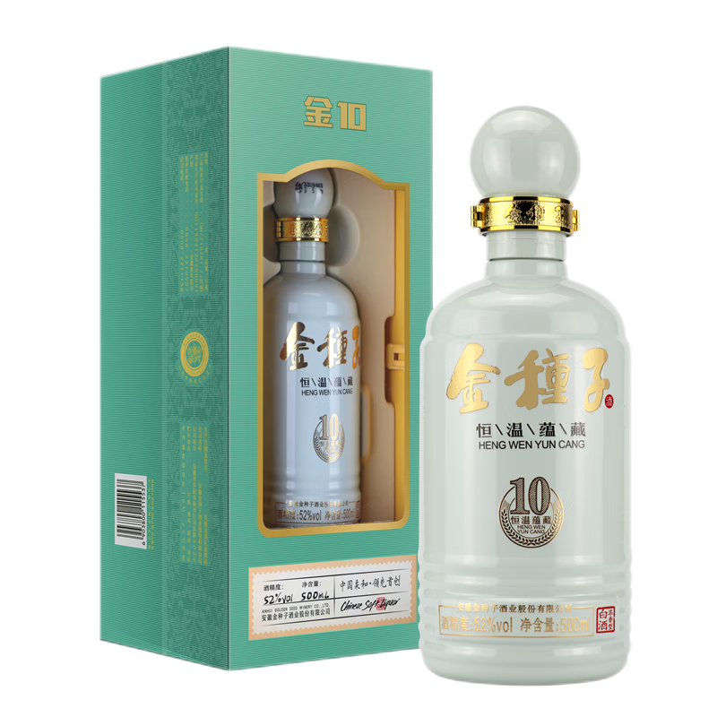 金种子10 52度浓香型白酒500ml