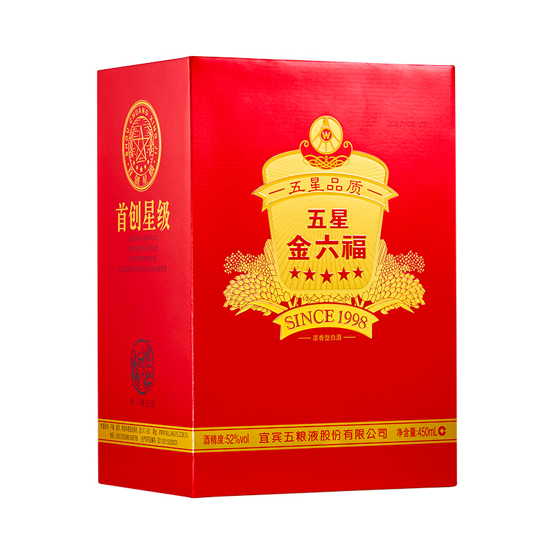 金六福五星45度浓香型450ml