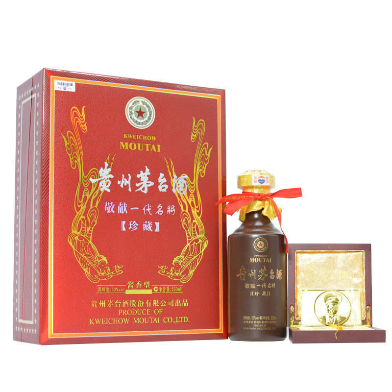 貴州茅臺集團(tuán)敬獻(xiàn)一代名將珍藏版口感醬香型53度白酒500ml單瓶裝