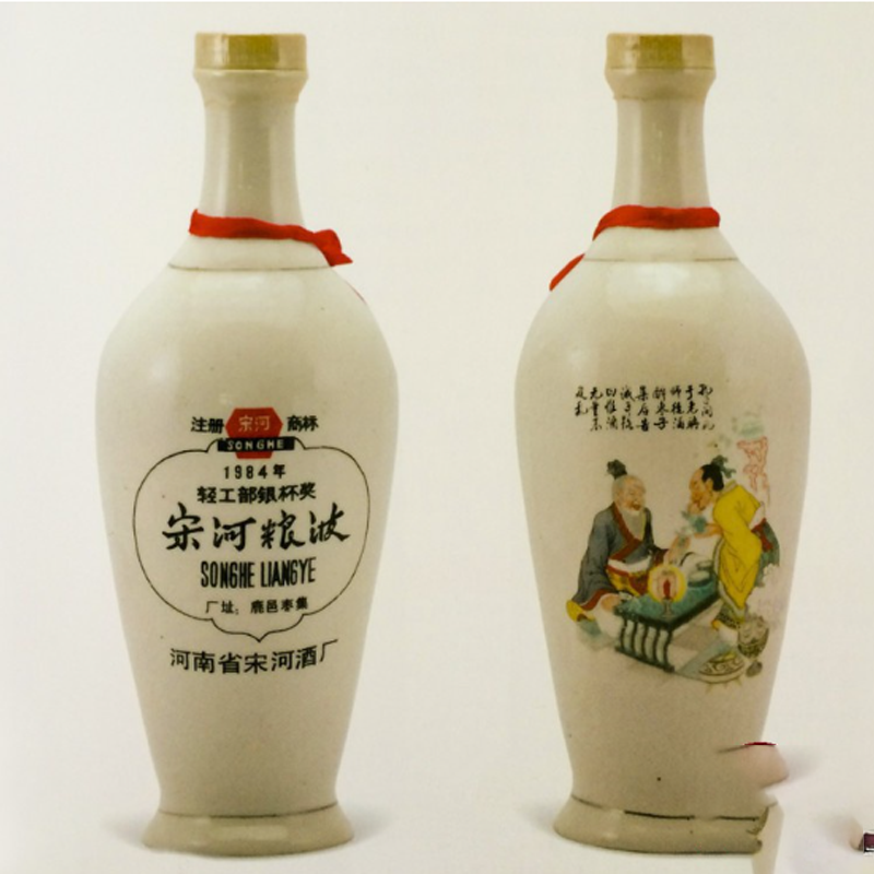 1980年宋河牌白瓷瓶54度白酒500ml