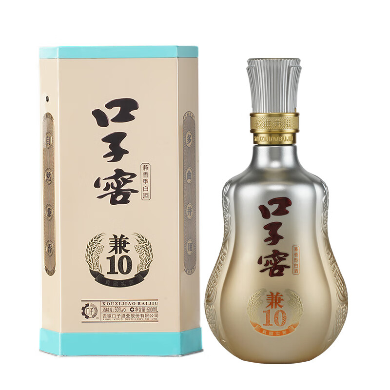 口子窖兼10 50度兼香型白酒500ml