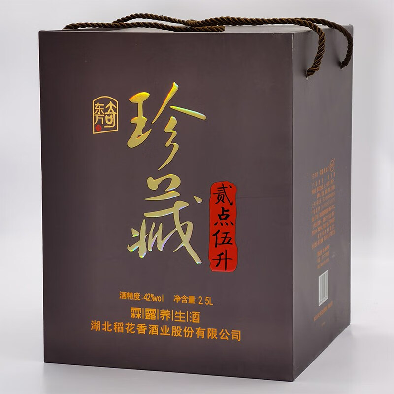 湖北稻花香东方奇珍藏42度浓香型2500ml