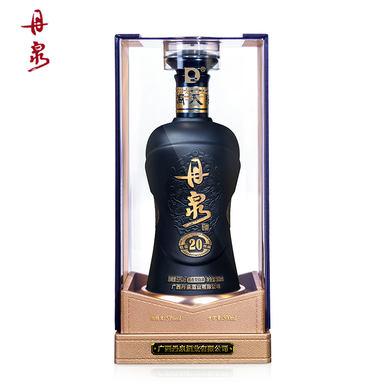 丹泉洞藏20 53度酱香型白酒 500ml