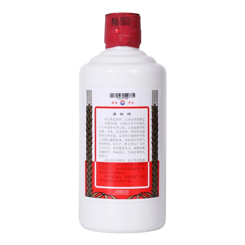 贵州茅台飞天茅台43度酱香型白酒白酒400ml