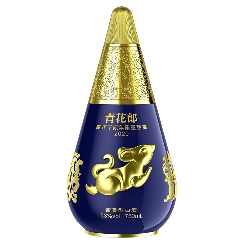 郎酒 醬香型白酒 53度 青花郎庚子鼠年紀(jì)念酒750ml單瓶裝