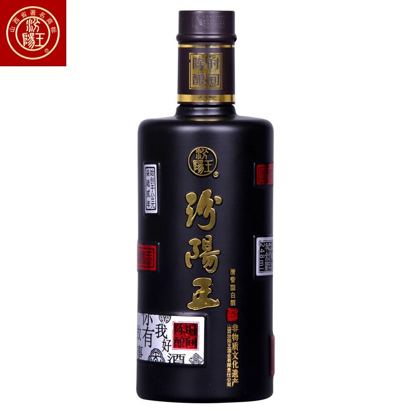 山西汾陽王時間小酒42度清香型248ml單瓶裝