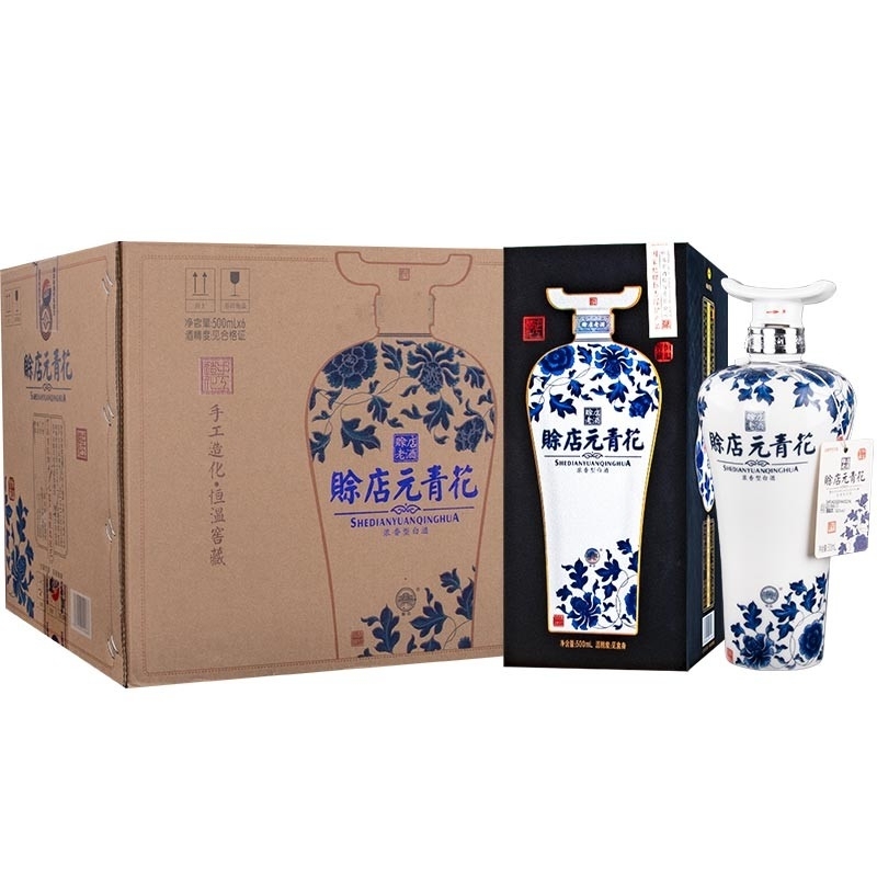 赊店 元青花 52度白酒 500ml*6整箱装