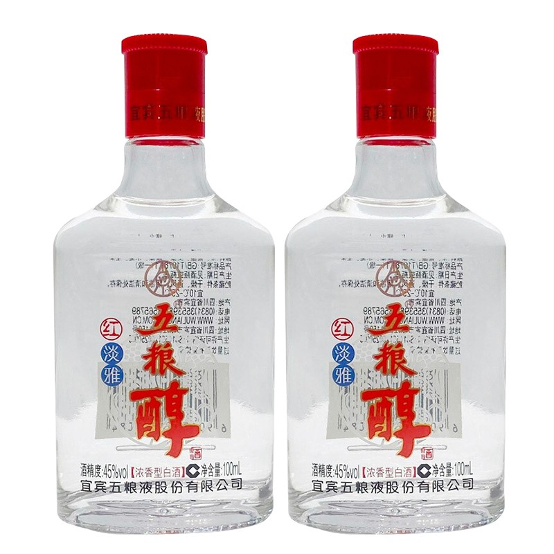 五粮液干一杯小瓶口感浓香型46度白酒100ml*2