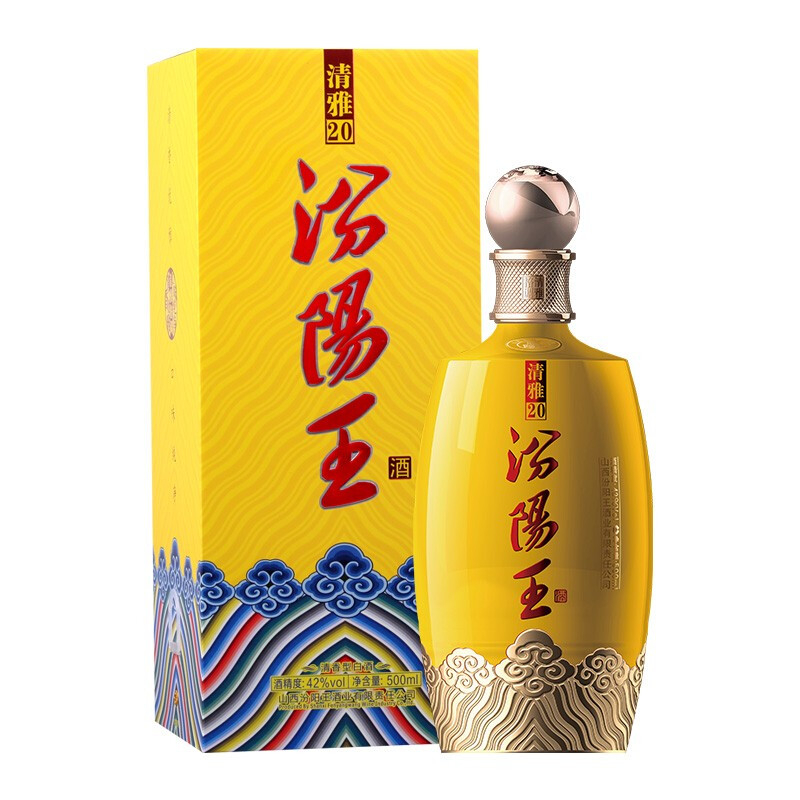 山西汾陽(yáng)王清雅系列20（黃盒）42度清香型500ml單瓶裝