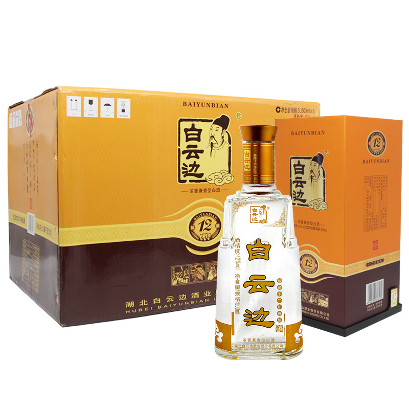 白云边 12年陈酿 42度白酒 500ml 单瓶装