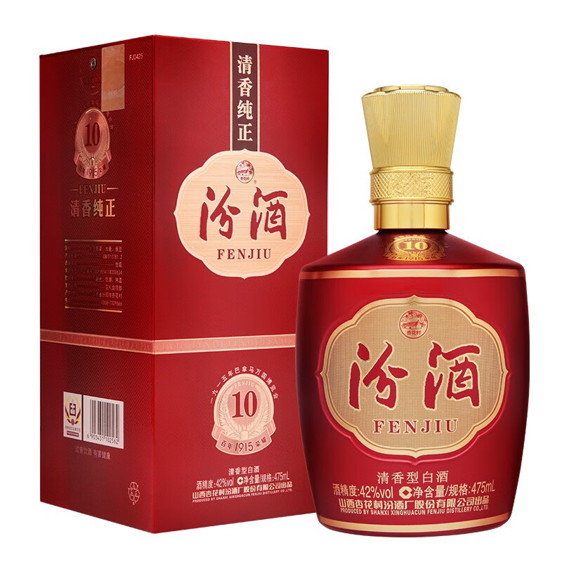 汾酒 杏花村酒巴拿马10 42度清香型白酒475ml