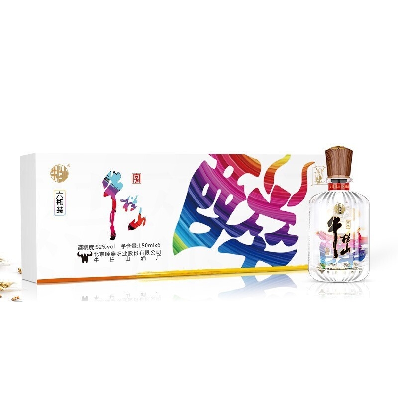 牛栏山酒业二锅头醉52度清香型白酒150ml