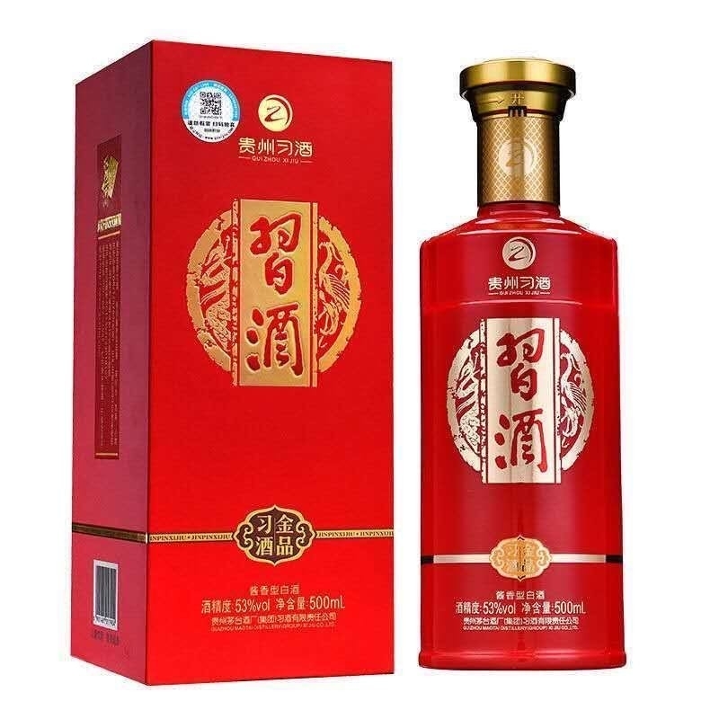 贵州习酒金品习酒53度酱香型500ml*2礼盒装