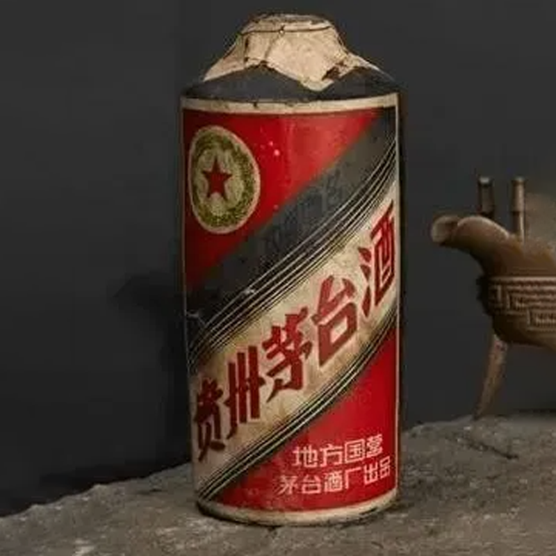 1953年茅台工农牌五星标/金轮标土陶瓶装54度白酒540ml