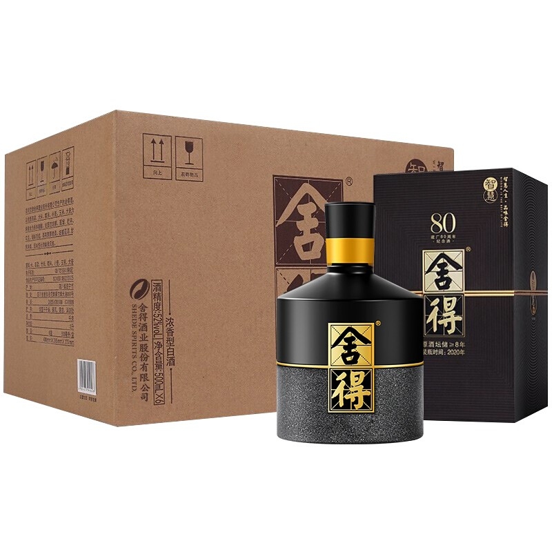 舍得智慧建厂80周年 52度浓香型白酒 500ml