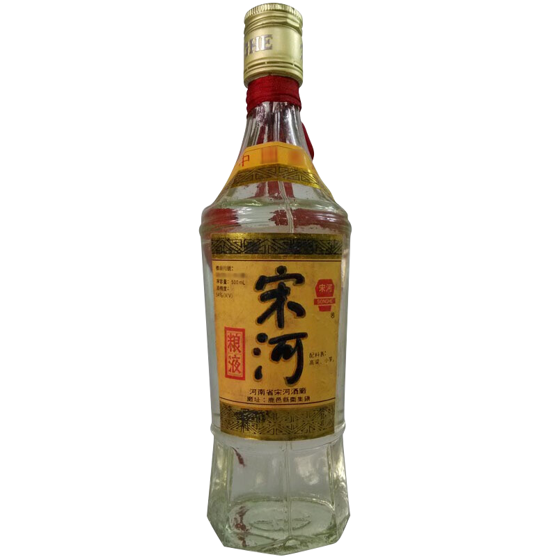 1997年宋河54度白酒500ml