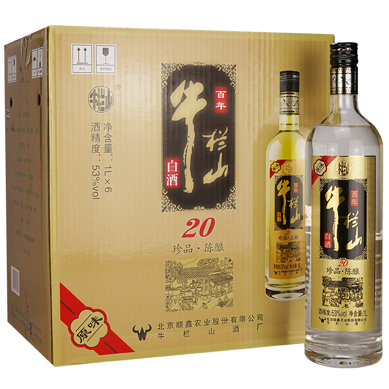 北京牛栏山酒业原味黑标珍品陈酿20年土豪金53度浓香型二锅头白酒1000ml单瓶装