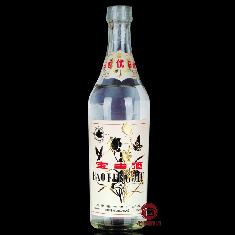 1980年宝丰国优奖标玻璃瓶63度白酒500ml