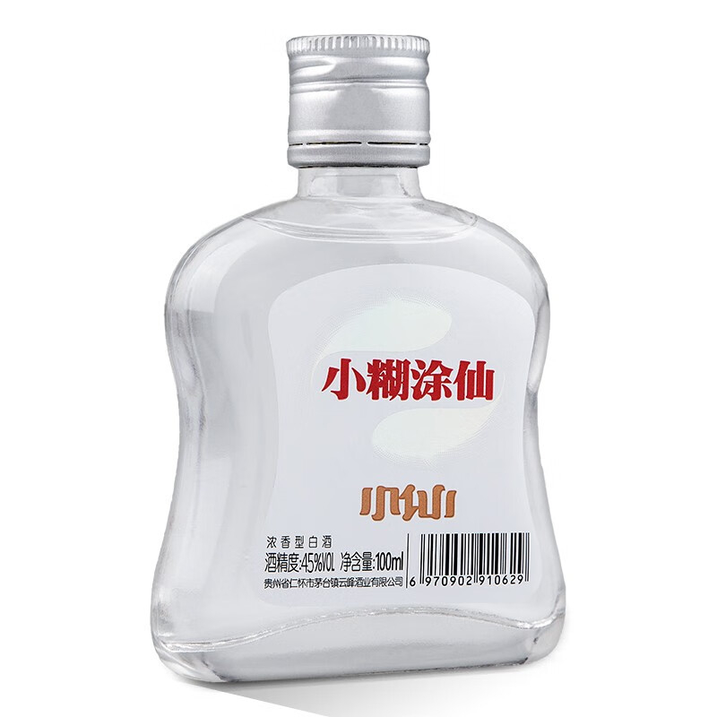 小糊涂仙小仙酒45度浓香型100ML