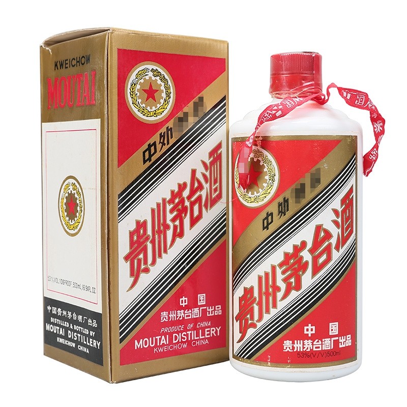 96年白皮茅台53度500ml单瓶