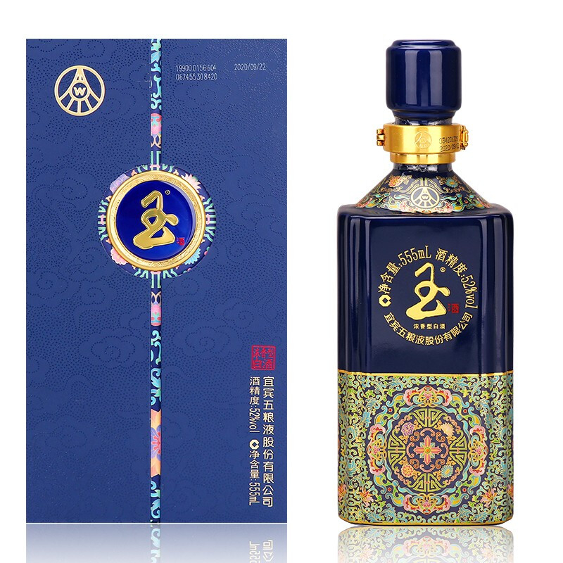 五糧液玉酒寶石藍(lán)口感濃香型52度白酒555ml單瓶裝