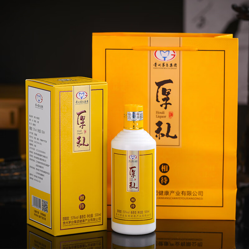 貴州茅臺厚禮相待黃標53度醬香型白酒500ml