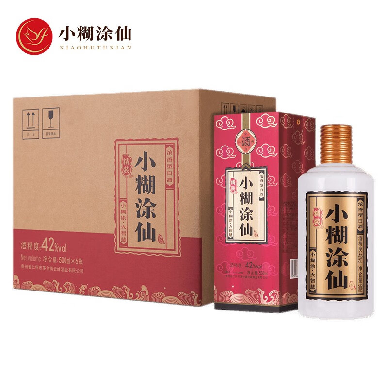 小糊涂仙精裝版42度濃香型500ml