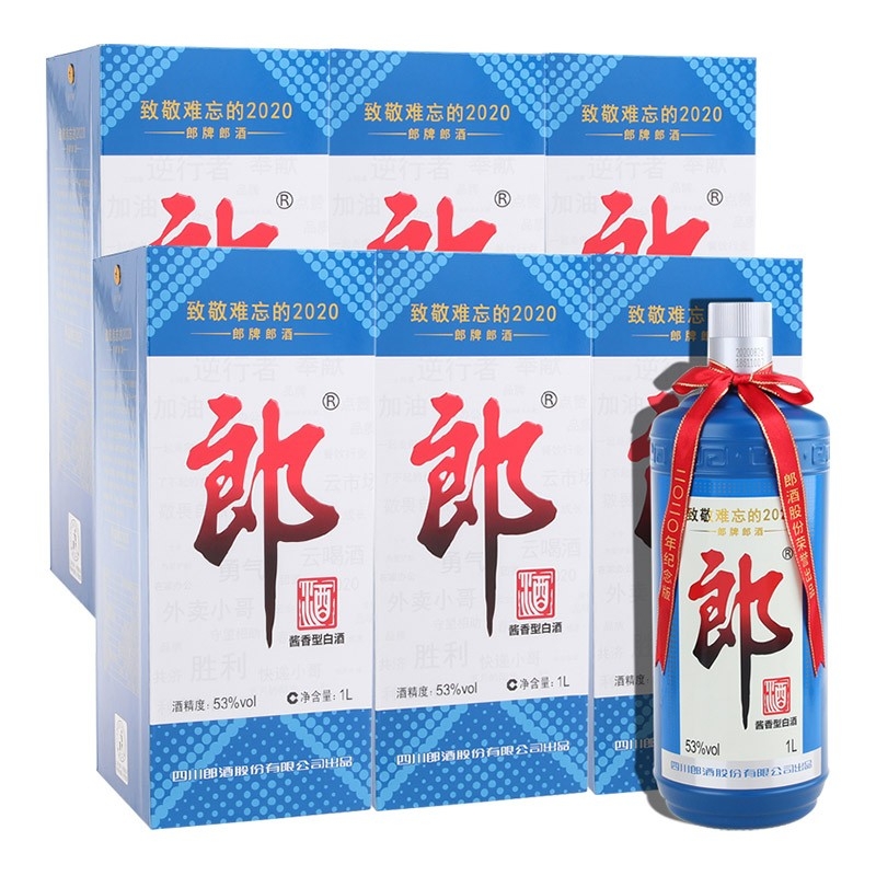 郎酒致敬難忘紀(jì)念版53度醬香型白酒1000ml*6整箱裝