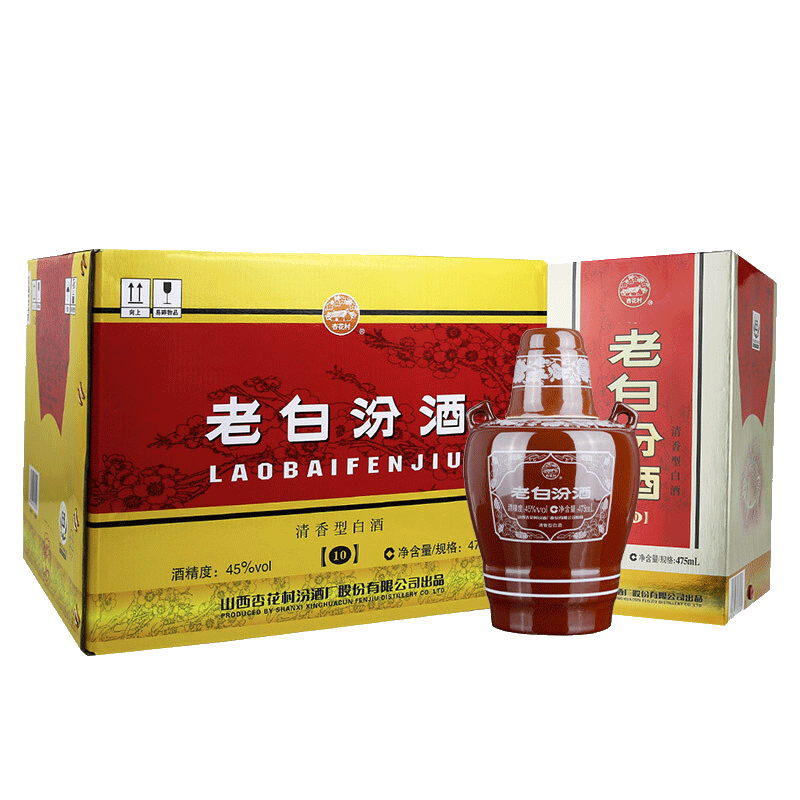 汾酒老白汾10 45度清香型白酒475mL