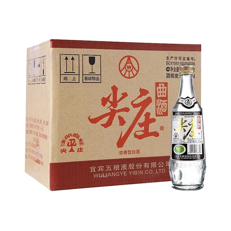 五粮液 尖庄曲酒 52度浓香型高度白酒 （光瓶酒）500ml*12