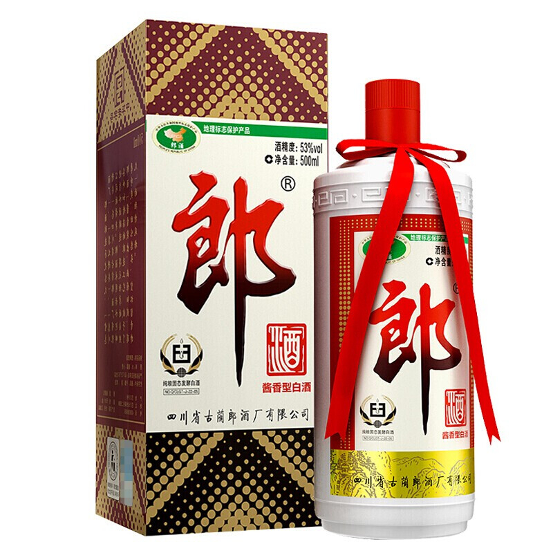 郎酒普郎53度酱香型白酒500ml*2礼盒装