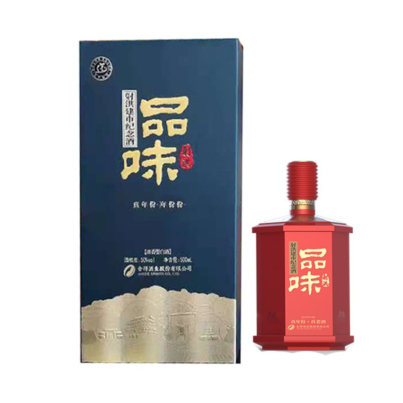 四川沱牌舍得集团多彩品味射洪建市纪念酒口感浓香型50度白酒500m单瓶装