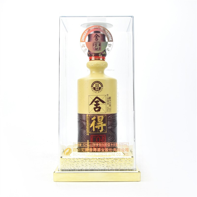 四川沱牌舍得集團(tuán)2016年舍得酒仁義8年口感濃香型52度白酒500m單瓶裝