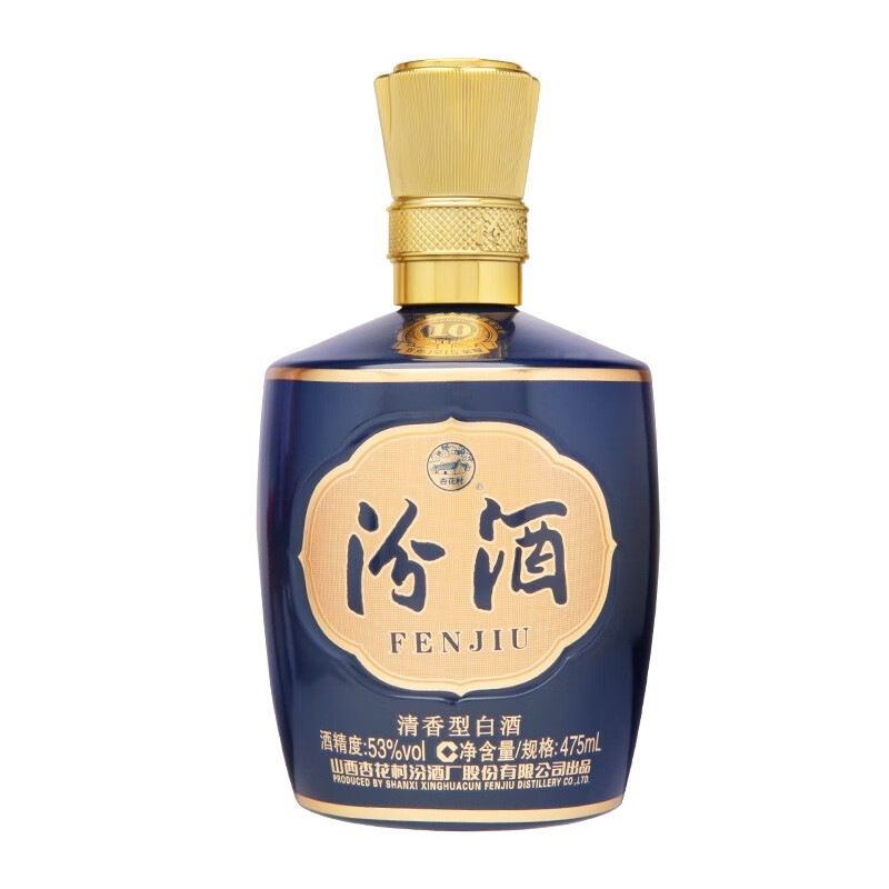 汾酒 1915巴拿马10 清香型白酒 53度 475ml*2礼盒装