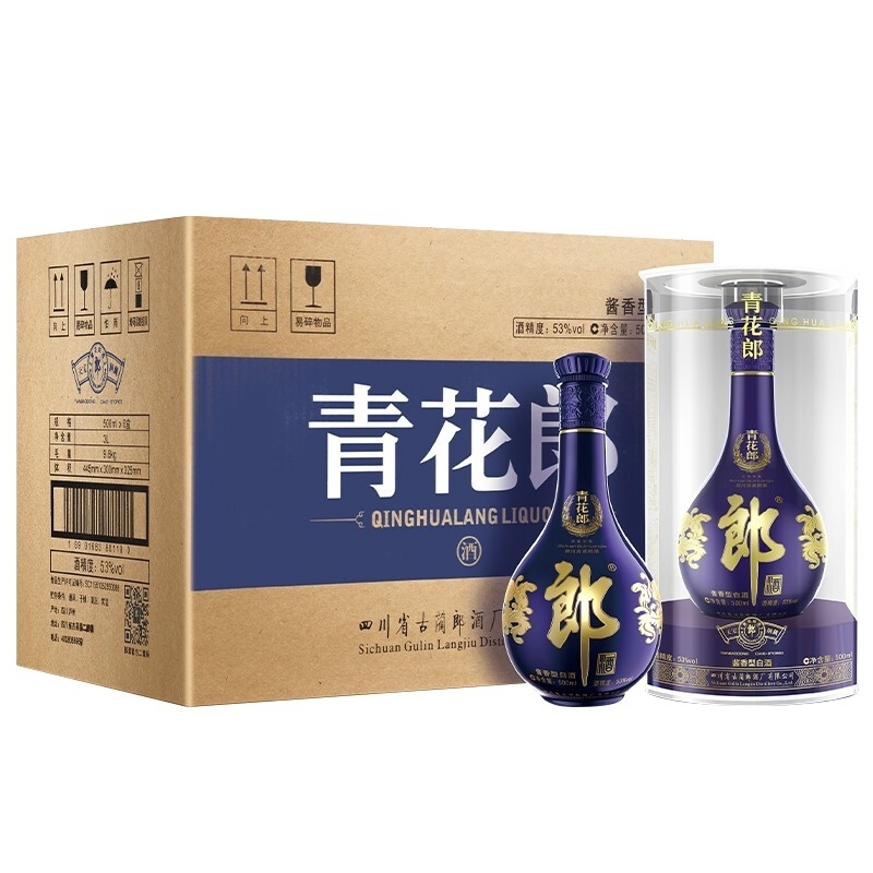 青花郎20 53度白酒 500ml 单瓶装