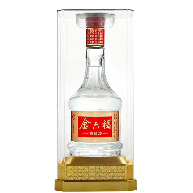 金六福珍品20 52度濃香型500ml