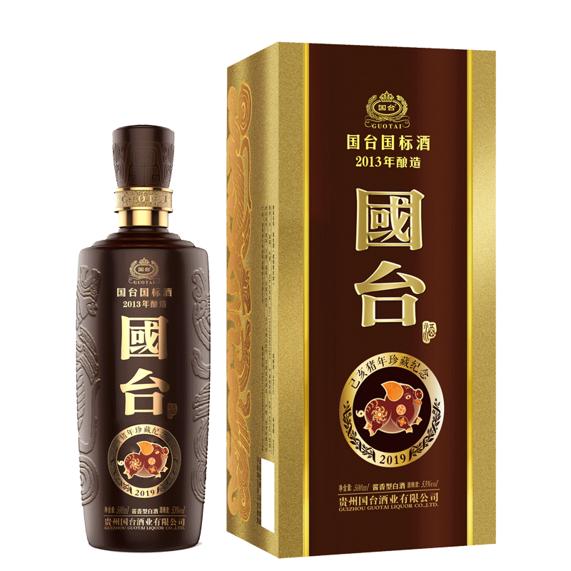 贵州国台酒国标己亥猪年珍藏纪念酒53度酱香型500ml单瓶装