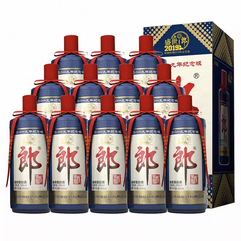 盛世郎 53度白酒 500ml*2礼盒装