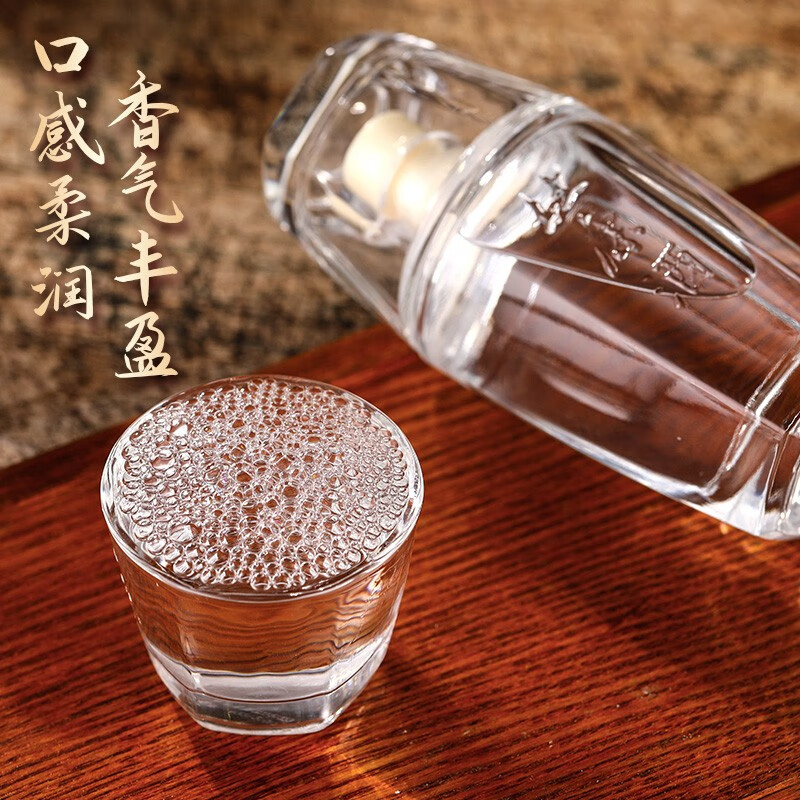 杜康小酒杯52度浓香型白酒100ml