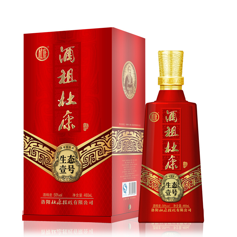 杜康酒祖杜康生態(tài)壹號(hào)50°度濃香型白酒460ml單瓶裝