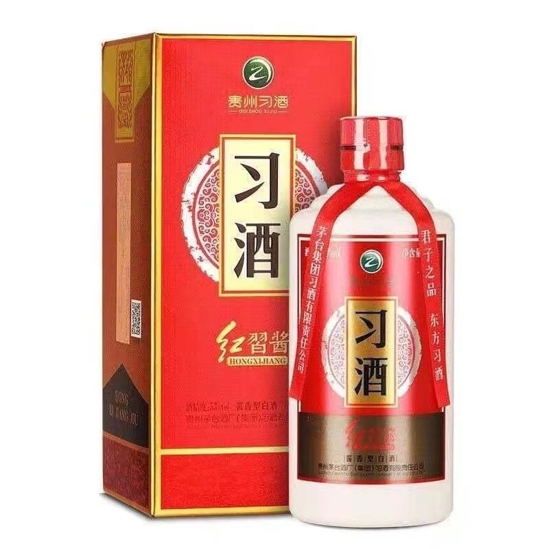 2022年 紅習(xí)醬 53度白酒 500ml*2禮盒裝