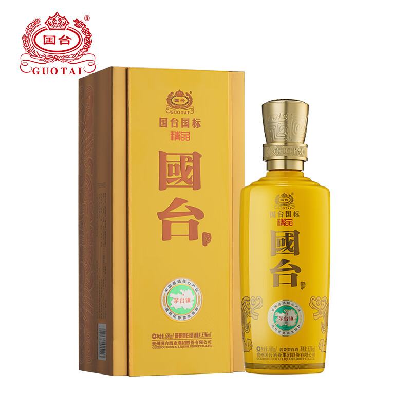 国台国标精品53度酱香型白酒 500ml