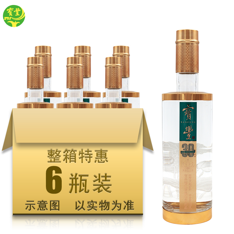 宝丰 陈酿30 50度白酒 500ml 单瓶装