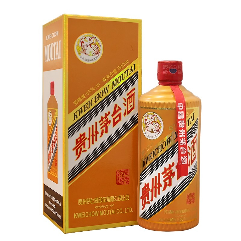 茅台厚德致远53度酱香型白酒500ml