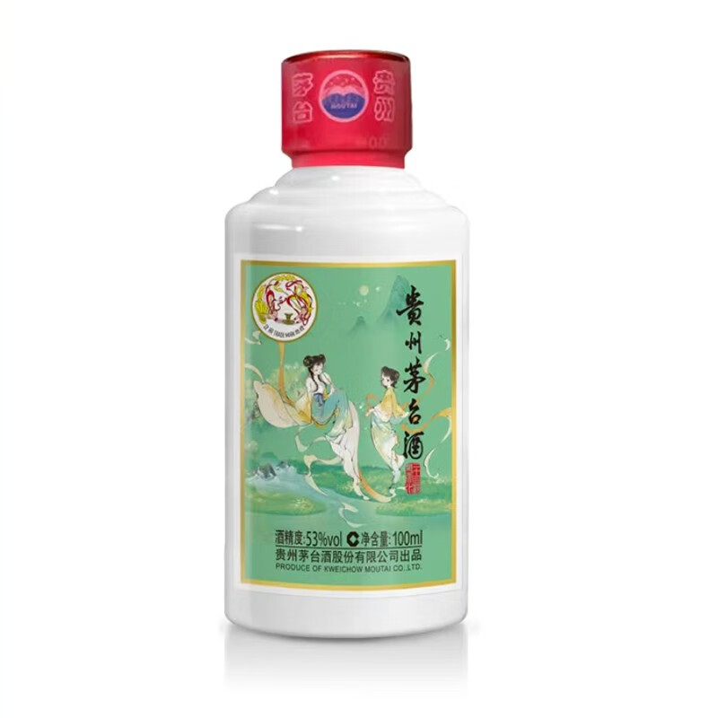 茅臺 53%vol 貴州茅臺酒二十四節(jié)氣 醬香型白酒 雨水酒100ml