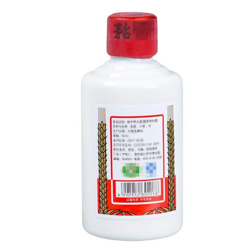 飞天茅台 白色条盒53度酱香型白酒 礼盒50ml*5瓶一盒