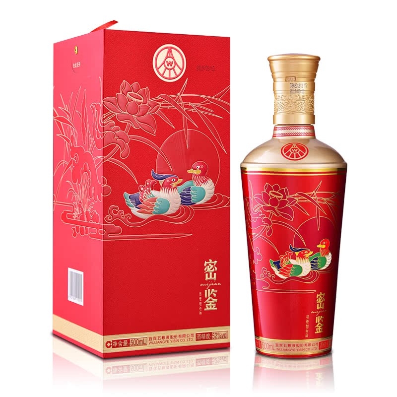 五糧液紅密鑒酒52度濃香型白酒500ml